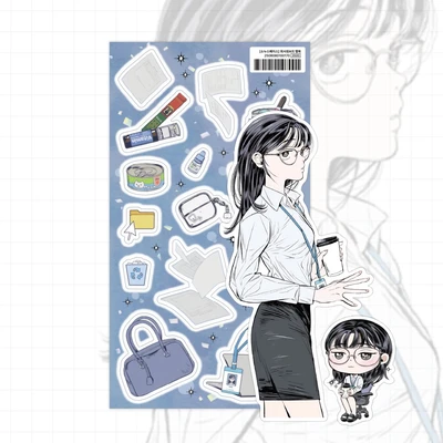 🖥️회사원 A의 행복