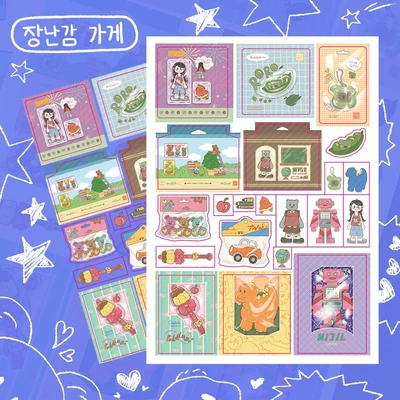 (6월) 장난감 가게🧸_투명 pet 씰스티커