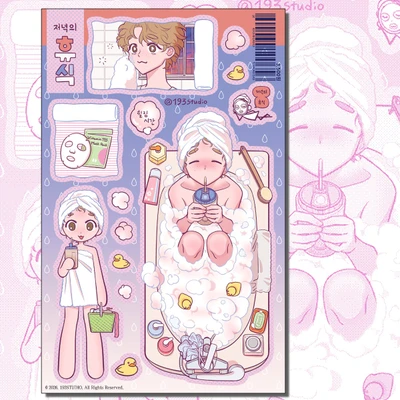 저녁의 휴식