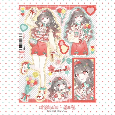 데일리소녀-블로썸