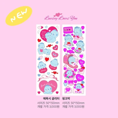 Luesey loves You