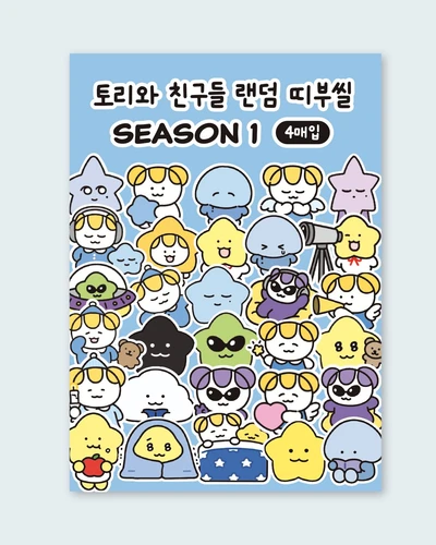 [띠부씰] 토리와 새벽 친구들 랜덤 4매