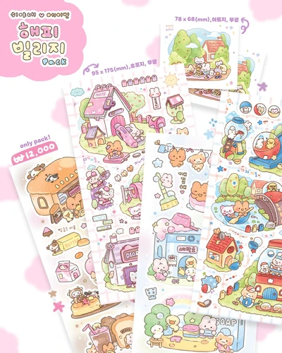 히야네 x 메이빈 콜라보 해피빌리지 스티커팩