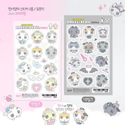 천사앙마 스티커 2종