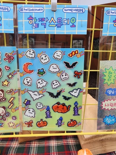 [유령과 호박] 스티커