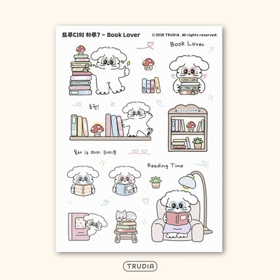 트루디의 하루7 - Book Lover