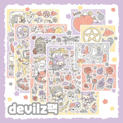 devilz팩