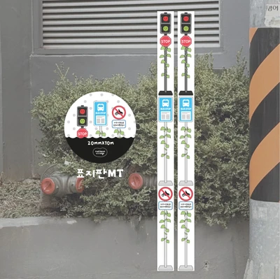 표지판 마테