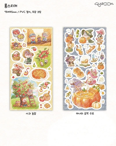 [10%] 롱스티커 6