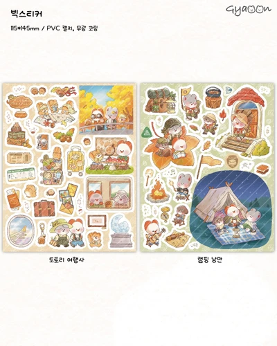 [10%] 빅스티커 6