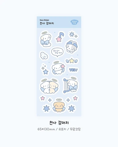 [스티커] 천사 강아지