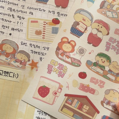 씰스티커_다꾸는 즐거워