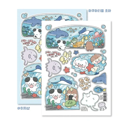 아쿠아리움 조아 &영화 조아