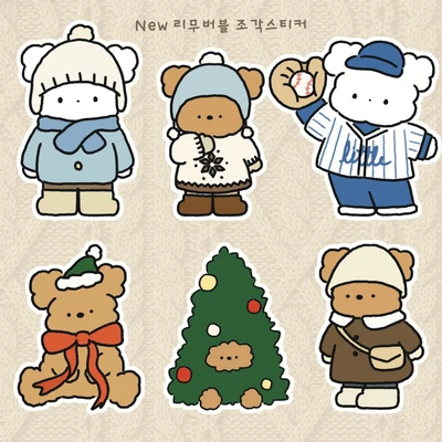 겨울 조각 스티커