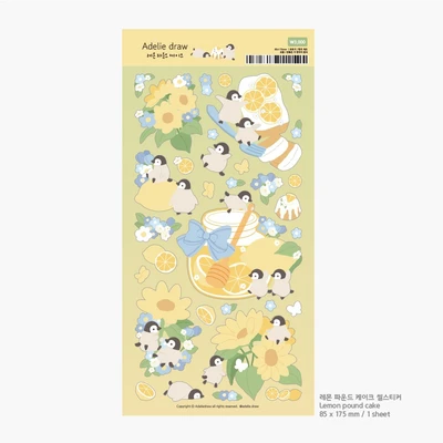 레몬 파운드 케이크 씰스티커