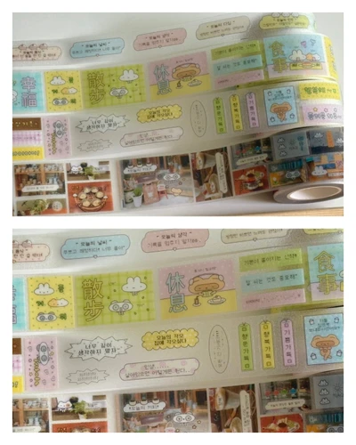 클리어런스 뉴 글리터키스컷
