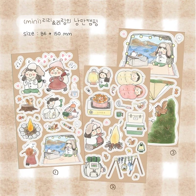 리리리링의 낭만캠핑