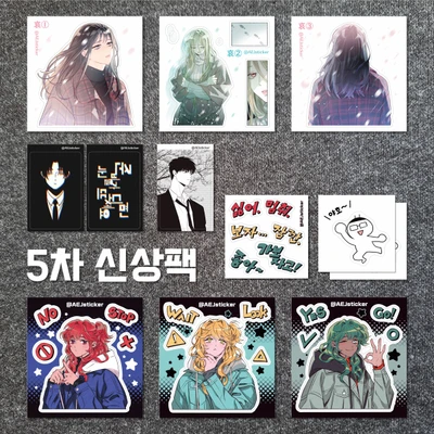 📦❺차 신상팩✨✨✨