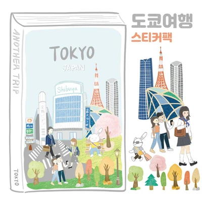 도쿄여행 스티커팩