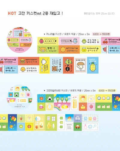 끼니라벨 / 고전데일리네모 키스컷