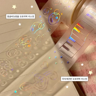 오로라박 키스컷테이프 2종