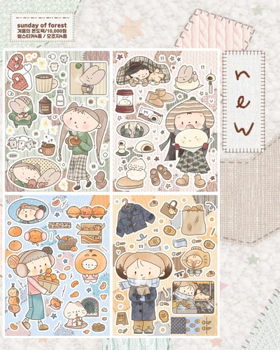 [PACK] 겨울의 온도팩❄️