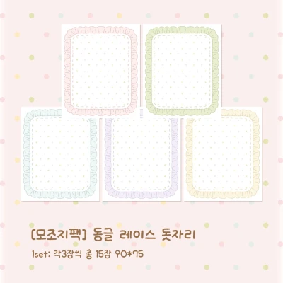 모조지팩 05