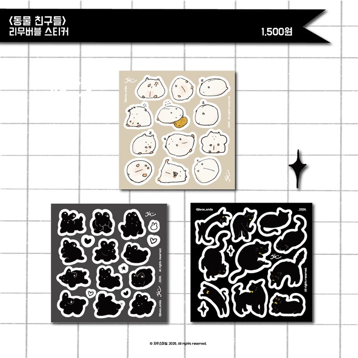 서일코at 지우스마일 뒷풀이 마켓