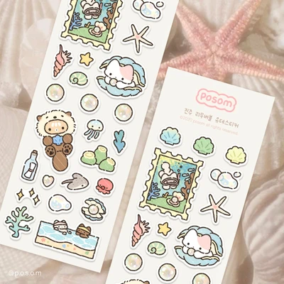 🐚 진주