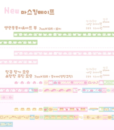마테 모음 7mm
