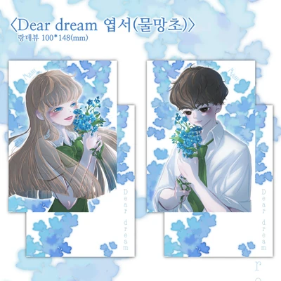 Dear Dream 양면엽서 2종