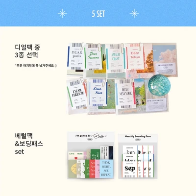[AMT] 🎀마켓한정🎀  5종세트