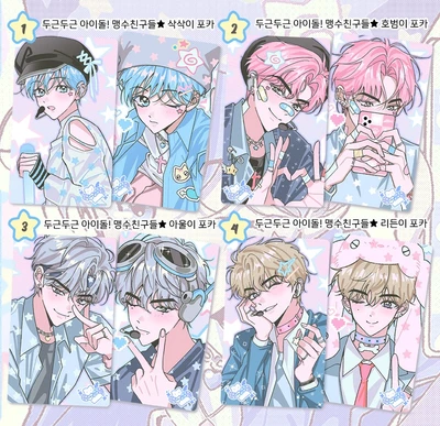 ★할인★ 아이돌! 맹수친구들★ 포카 4종