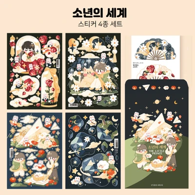 소년의 세계 스티커 세트 및 단품