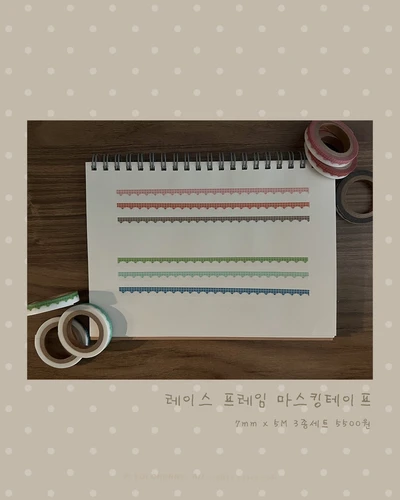 (20%) 레이스 프레임 2종