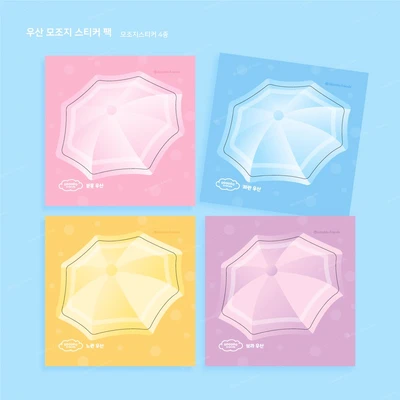 ❗️𝗦𝗔𝗟𝗘❗️ 모조지스티커 우산 팩 ☂️