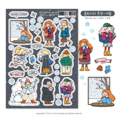 라스트 윈터 팩 개별구매