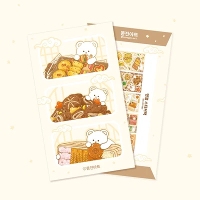 명절팩