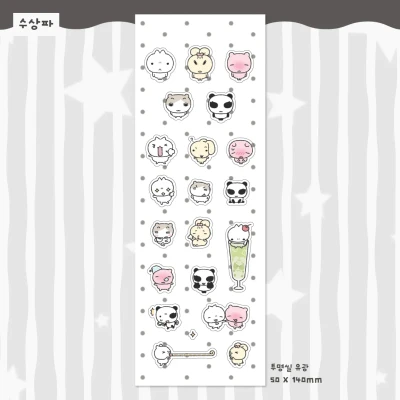 수상파 스티커