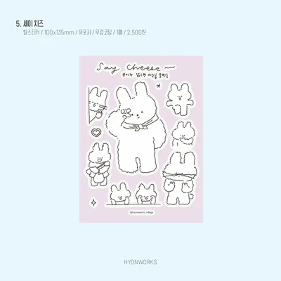 세이 치즈 / 제이미의 작업실