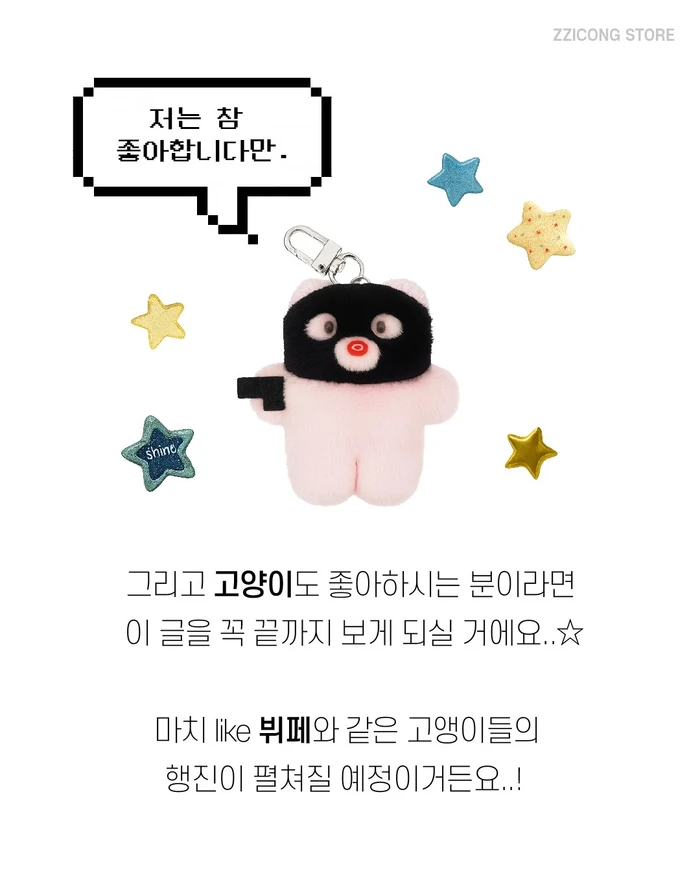 핸드메이드 키링 모음마켓