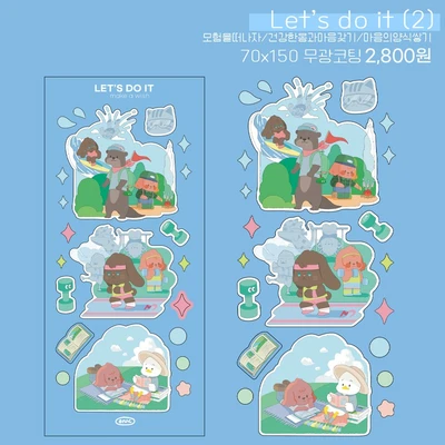 Let's do it (2)