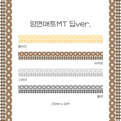 🧵양면매트MT 딥ver.