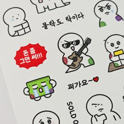 [스티커] 비합리적 소비자 김종이
