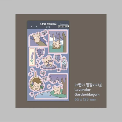 [스티커] 라벤더 정원이다곰