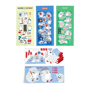 Study, Work, Rest 스티커