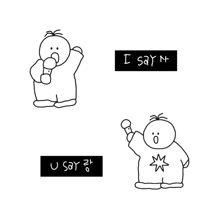 어서오세요, 사잇 마켓!