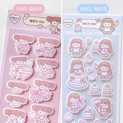 🧸 러비 시리즈 개별구매