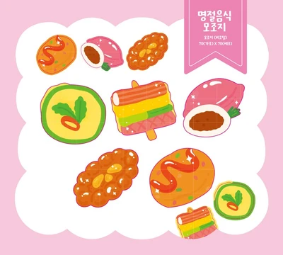 명절음식모조지 (28g)