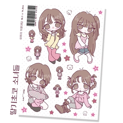 딸기초코 소녀들